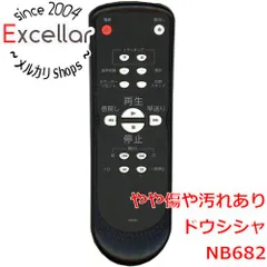 2026年最新】ドウシシャ テレビリモコンの人気アイテム - メルカリ