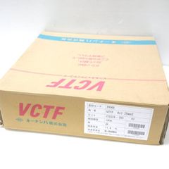 オーナンバ ONAMBA VCTFケーブル 4×1.25mm 灰色 100m巻 黒白赤緑 2056X 未使用 未開封 ビニルキャブタイヤコード ≡DT6290-
