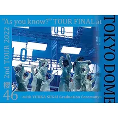 2025年最新】櫻坂46 as you know? 完全生産の人気アイテム