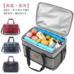 クーラーボックス 大容量 33L 保冷バッグ 保温バッグ 折りたたみ クーラーバッグ ソフトクーラー 断熱バッグ お弁当箱 手提げと肩掛け両用 軽量 防水 耐水性 持ち運び便利 ランチバッグ アウトド#amyz869