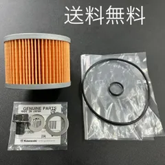 【送料無料】カワサキ純正ゼファー400 ゼファーχ オイルフィルター ドレンボルト パッキンセット(ガスケット エレメント ワッシャー エンジン オイル )