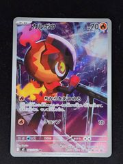 シェイミ LV.X 015/096 ポケモンカード 1st - メルカリ