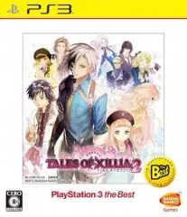 【中古】PS3ソフト テイルズ・オブ・エクシリア2[Best版]