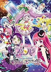 プリパラ キラリンスターライブ 缶バッジ まとめ売り Amazon | プリパラ 缶バッジコレクション そふぃ キラリンスター