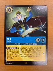 海外限定配布】ディズニーロルカナ グーフィー psa10 PSA 10