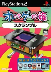 【中古】PS2ソフト オレたちゲーセン族 その1 スクランブル