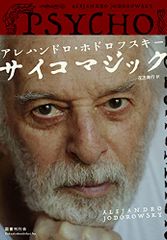 【初回完全限定生産版】ガルシアの首 コレクターズ・エディション サムペキンパー Amazon.co.jp: ガルシアの首 コレクターズ・エディション (完全