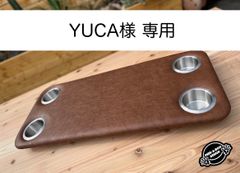 【YUCA様 専用】ハイエース 200系　標準ボディ（ナロー）用フラットコンソール　表皮レザー（ブラウン）
