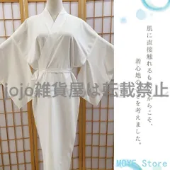 M4025★ 着物淡雪 ★ 未使用 ★正絹　一つ紋 絽色無地　薄物 M4025☆ 着物淡雪 ☆ 未使用 ☆正絹 一つ紋 絽色無地 薄物