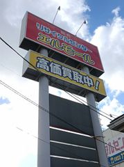 shop-thumbnail