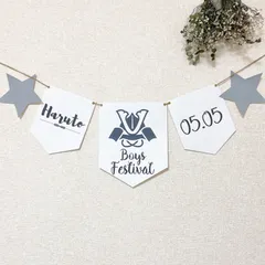 こどもの日ガーランド 子供の日 タペストリー 端午の節句 初節句