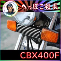 【送料無料】マイキー仕様カミカゼミツマタカバーエンブレム KAMIKAZE ミツマタカバー カスタムバイク・カスタムパーツ、旧車