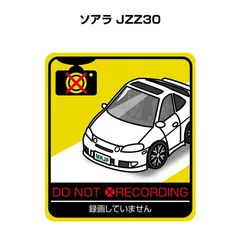 2023年最新】JZZ30の人気アイテム - メルカリ