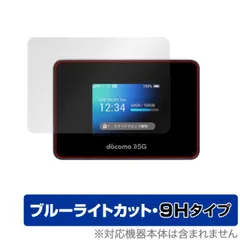 2024年最新】wi-fi station sh-52bの人気アイテム - メルカリ 