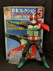 2025年最新】京本コレクション 仮面ライダー 号の人気アイテム