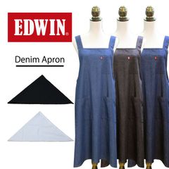 エプロン EDWIN 大人 三角巾 セット h型 おしゃれ 大きいサイズ デニム