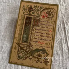 a. 英国ヴィンテージ ♤ パリアン磁器のハンドベース 15.5cm