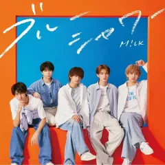【中古】邦楽CD M!LK / ブルーシャワー[通常盤]