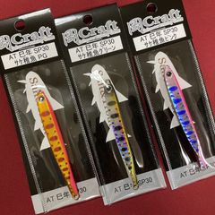 岡クラフト　岡ジグ　ＡＴ－３０　巳年　サケ稚魚系　３個セット