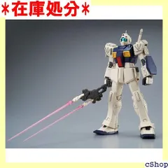 2024年最新】ジムIIセミストライカーの人気アイテム - メルカリ