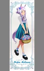【中古】タペストリー メジロマックイーン 等身大タペストリー 「ウマ娘 プリティーダービー Season 2」 アニメイト限定