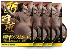 2026年最新】新井流フルスイングテニス塾の人気アイテム - メルカリ