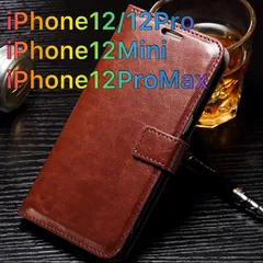 iPhone12用ケース 高級レザー カード入れ付き 手帳型 財布型