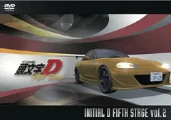 頭文字[イニシャル]D Fifth Stage Vol.2 [DVD]