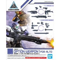 【新品未開封】30MM 1/144 アルト用オプションウェポン１　プラモデル　模型　バンダイ