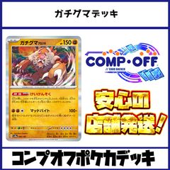 2311 赤青バクオンソー コンプオフ デュエマ デッキ - メルカリ