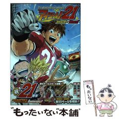 中古】 死者たちの物語 『餓鬼事経』和訳と解説 / 藤本 晃 / 国書刊行会 - メルカリ