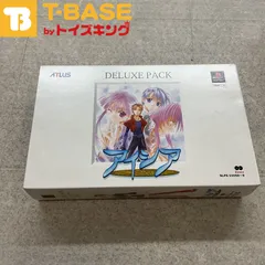 PlayStation - プレイステーション版　アイシア限定版(未開封) PlayStation - プレイステーション版 アイシア限定版(未開封