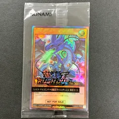 遊戯王 - 美品！遊戯王　ラッシュデュエル　連撃竜ドラギアス　シク　シークレット 連撃竜ドラギアス【シークレット】{RD/SA01-JP002}《RDモンスター》