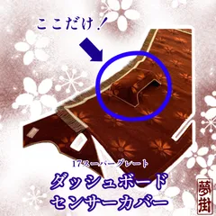 楽天市場】17スーパーグレート（内装用品｜トラック用品）：車