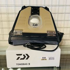 ダイワ 友バッグⅡ 550 中古美品 カラー、ブラック/コヨーテ
