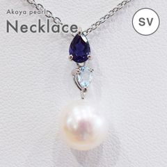［pearl540］9mm - 9.5mm 1粒 2連 ペンダント ホワイトピンク ネックレス 花珠級 あこや真珠 シルバー 半貴石 アイオライト、ブルートパーズ