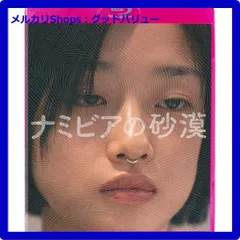 2025年最新】陽山作の人気アイテム - メルカリ