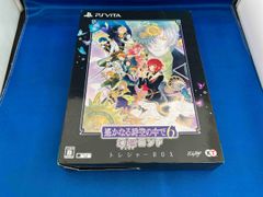 遙かなる時空の中で6 トレジャーBOX PS Vita - メルカリ