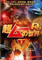 【中古】 劇場版 名探偵コナン  (26巻セット) 時計じかけ,14番目,世紀末,瞳の中,天国へ,ベイカー街,迷宮,銀翼,水平線上,探偵たち,紺碧,戦慄,漆黒,天空,沈黙,11人目,絶海,異次元,業火,純黒,から紅,ゼロ,紺青,緋色,ハロウィン,黒鉄 [レンタル落ち] [DVD] 劇場版 名探偵コナン 全22枚 時計じかけ、14番目、世紀末、瞳の
