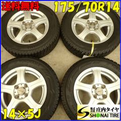バリ山 希少 スパイク ピン抜けなし マルチホイール 195/65R15 4本 バリ山 希少 スパイク ピン抜けなし マルチホイール 195/65R15 4本