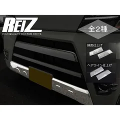 S321 S331系 後期 アトレーワゴン ハイゼットカーゴ サンバーバン ピクシスバン ステンレス製 フロントバンパー アンダーガーニッシュのサムネイル
