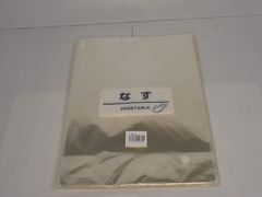ﾎﾞｰﾄﾞﾝ袋　なす　#20×220×320　100枚入×9冊（900枚）