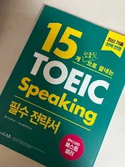 ジェイク TOEIC スピーキング 緑