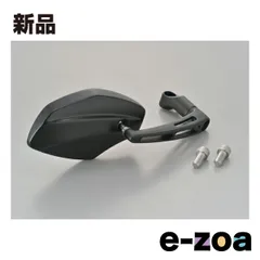 デイトナパラレルミラーオーバル左右セット パラレルミラー オーバル 左用 ブラストブラック（新保安基準