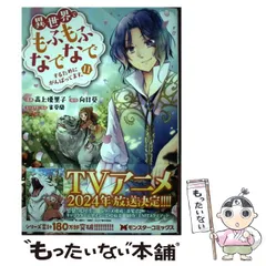 2024年最新】ひまわりのない世界(中古品)の人気アイテム - メルカリ