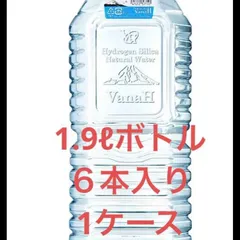 2023年最新】富士水素の人気アイテム - メルカリ