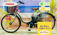 超特価！！】【大人気！】【YAMAHA 】PAS・ナチュラL【26インチ