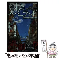 2025年最新】マイウェイ出版の人気アイテム - メルカリ