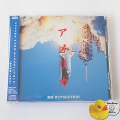 [帯付] 立川談志 (談志2REVOLUTION) アメリカ CD UDCL1919 [M4]