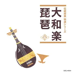 ㉝薩摩琵琶用 撥・椿（26.２cm） 2025年最新】薩摩琵琶の人気アイテム - メルカリ